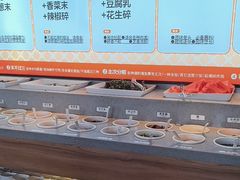 -老员外骨汤火锅(海州古城店)