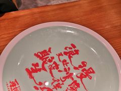 -再回首(中天健广场店)