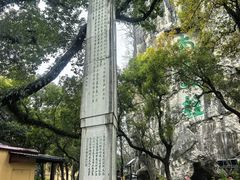 -桂林独秀峰王城景区