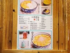 菜单-小团圆糖水铺(襄阳南路店)