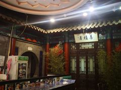 -不二茶空间·养生宴(石景山店)