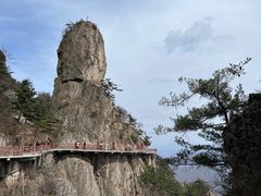 -老君山风景名胜区