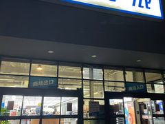 -迪卡侬(雨花店)