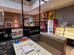 -延边烧烤•8年匠心(秦皇岛总店)