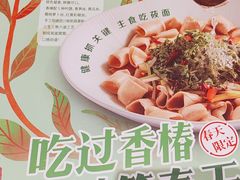 -西贝(大华虎城店)