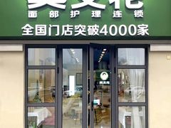 -摩登百货(花都店)