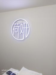 -HEYAN荷妍专业脱毛连锁机构