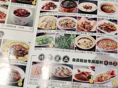 -和记小菜(大宁店)