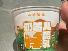 -四川饭店(城乡购物中心店)
