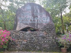 -海口火山口国家地质公园