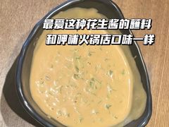 -呷哺呷哺 黄金牧场 (新辰里学清路店)