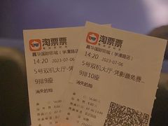 -嘉华国际影城(学清路店)