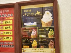 -鮨桐日本料理(望京店)