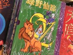 -猫的天空之城概念书店(印象城购物中心店)