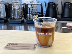 -村口大树(长乐路店)