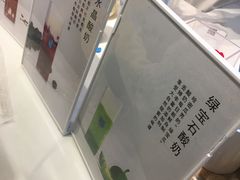 -兰熊鲜奶(西直门凯德mall店)