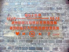 -重庆十八梯传统风貌区