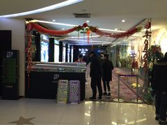 iphone_upload_pic-UME影城(西城广场店)