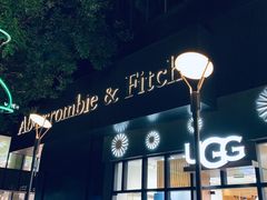 -Abercrombie & Fitch(三里屯太古里店)