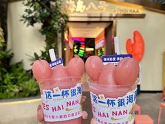 -海岛八号龙虾烧烤田鸡(蓝天路总店)