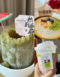 点击看大图 -宝媛会月子中心(越秀店)