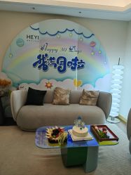 -和伊母婴护理中心·全套房(金山店)