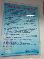 -厦门市儿童医院