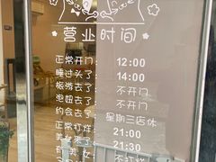 -猫咪派对(江南西店)