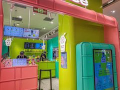 -gleeglee乐溢亦茶(合生汇店)