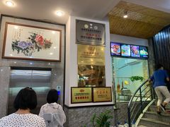 -御膳粥·牛乳粥底火锅·地道顺德菜(容桂店)