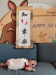 -玥奢国际母婴护理中心(滨江宝龙店)