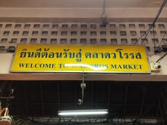 -瓦洛洛传统市场
