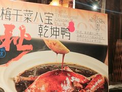 -南京大牌档(之心城店)