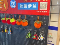 -丝路伊兰·兰州牛肉面(马连道店)