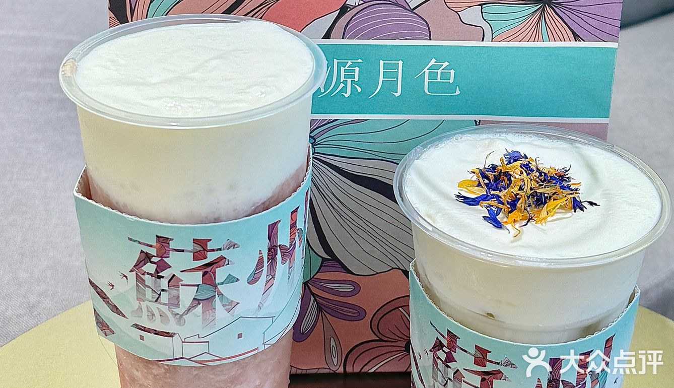 甘爽悠然。一口奶油一口茶汤，简直太美味了！