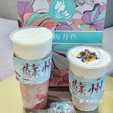 甘爽悠然。一口奶油一口茶汤，简直太美味了！