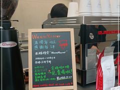 -Manner Coffee(IFS一楼店)
