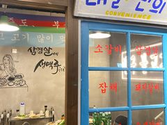 -친구亲顾韩国烤肉专门店(蓉花里店)