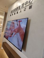 -阅年轻·AI家庭健康体质调理