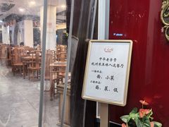 -奎元馆.百年奎元.非遗传承(西湖边的解放路店)