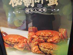 -长风源·寻衢味(20年老店)