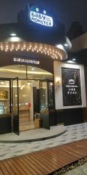 -BabyMonster小怪兽亲子派对·餐厅乐园(金月湾店)