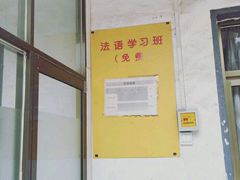 -洪家楼教堂