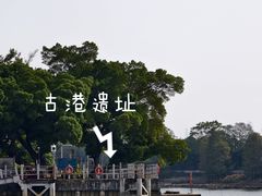 -黄埔古港