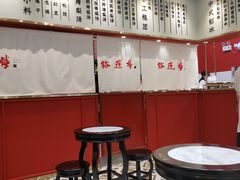 -裕莲楼(环球港店)
