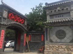 -老张烤羊(王哥庄店)