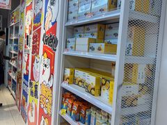 -好特卖HotMaxx(杭州滨江宝龙城店)