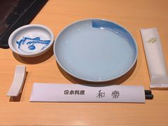 -和樂日本料理