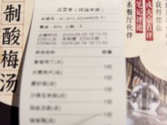 -辛香汇·现炒川菜(武进吾悦店)