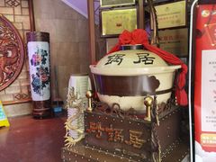 -砂锅居(西四店)
